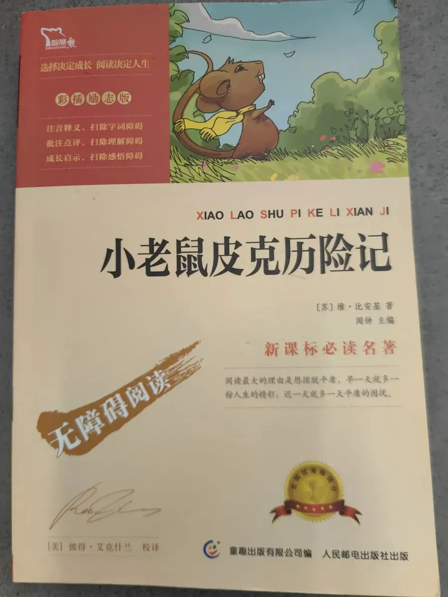 篮球试训失败后如何调整心态_1