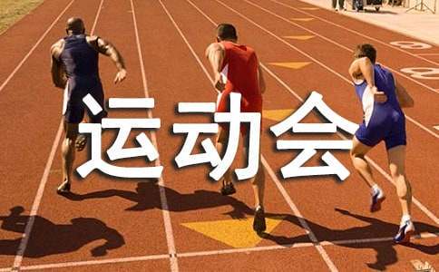 篮球专项力量训练课计划怎么写_2